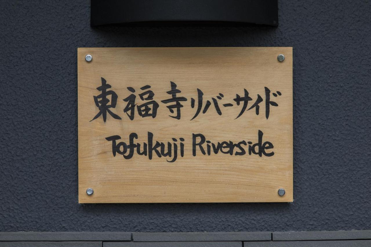 Tofukuji Riverside Kyoto Extérieur photo